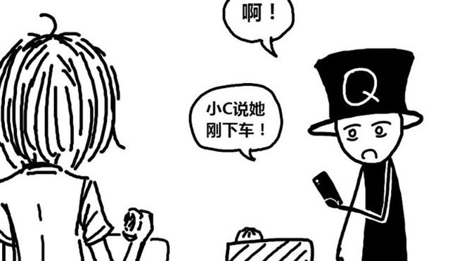 非影Q的超记事簿