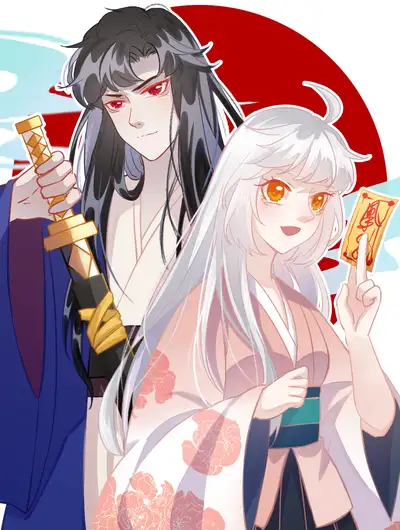 被迫成为驱魔大人